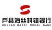 陕西户县海丝村镇银行