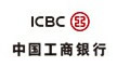中国工商银行陕西省分行
