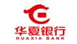 华夏银行西安分行